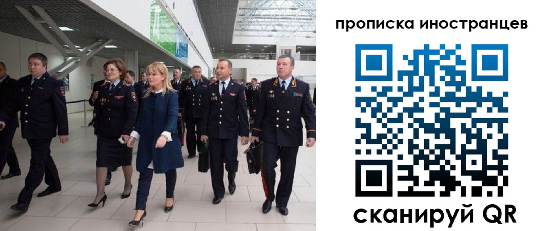 временная регистрация 2025 в Калмыкии