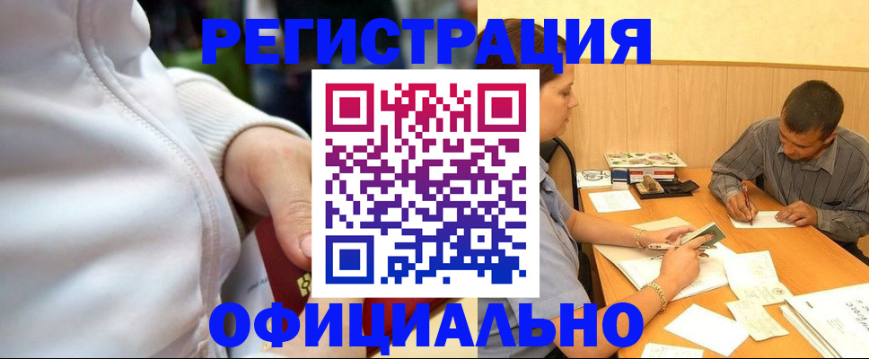 форма 3 в Калмыкии