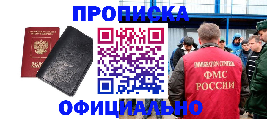 форма 3 в Калмыкии